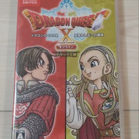 Switch ドラゴンクエストX 目覚めし五つの種族 オフライン デラックス版