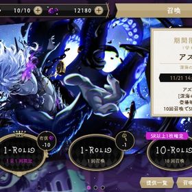 🌸様専用 | ツイステ(ディズニーツイステッドワンダーランド)のアカウントデータ、RMTの販売・買取一覧