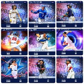 🔥初期垢🔥大谷投完凸可能 アニバ7体 ダイヤ3700個🌈 限界突破4枚 | メジャスピ(MLBプロスピリット)のアカウントデータ、RMTの販売・買取一覧