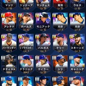 大谷翔平 CA【投手】スキーンズ リンドーア サンチェス 菊池雄星 | メジャスピ(MLBプロスピリット)のアカウントデータ、RMTの販売・買取一覧