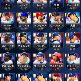 大谷翔平 CA【投手】 ベッツ ウー カーツ 千賀 | メジャスピ(MLBプロスピリット)のアカウントデータ、RMTの販売・買取一覧