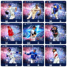 🔥初期垢🔥アニバ11体 ダイヤ4500個🌈 限界突破4枚 | メジャスピ(MLBプロスピリット)のアカウントデータ、RMTの販売・買取一覧