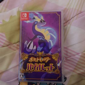 ポケットモンスター バイオレット