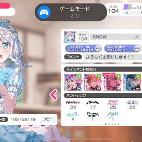 ✨【BanG Dream! ガルパ 】ホロライブコラボ所持✨ | バンドリ！ガールズバンドパーティ(ガルパ)のアカウントデータ、RMTの販売・買取一覧