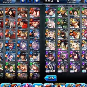 ◼️最強高ランクアカウント◼️ | グラサマ(グランドサマナーズ)のアカウントデータ、RMTの販売・買取一覧