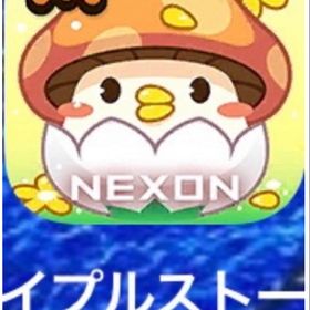 在庫2g 1g＝1000円です | メイプルストーリーM(メイプルM)のメル、RMTの販売・買取一覧