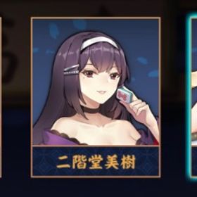 【✨初期垢✨】セイラン🫧 24K立直棒/祈願の巻物/贈り物あり📜 | 雀魂 じゃんたまのアカウントデータ、RMTの販売・買取一覧