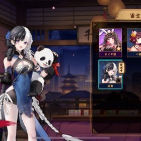 契約済かぐや姫と元宵 | 雀魂 じゃんたまのアカウントデータ、RMTの販売・買取一覧