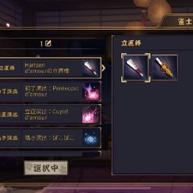 かぐ告コンプ最安値 | 雀魂 じゃんたまのアカウントデータ、RMTの販売・買取一覧