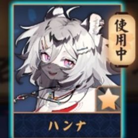 💖【完全初期】ハンナ/紫贈り物x9/装飾x1/巻物x1 | 雀魂 じゃんたまのアカウントデータ、RMTの販売・買取一覧