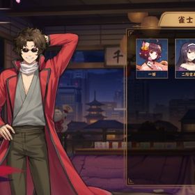 ⭐坂本辰馬／四麻未対局／未課金／初期アカ✅ | 雀魂 じゃんたまのアカウントデータ、RMTの販売・買取一覧