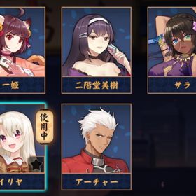 【✨プリズマ⭐︎イリヤ&Fate✨】イリヤ&アーチャー&サラ🫧 装飾×9✨ 初期❤️🔥 | 雀魂 じゃんたまのアカウントデータ、RMTの販売・買取一覧