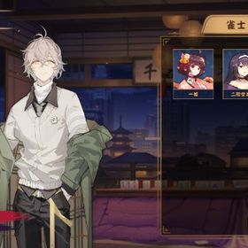 ⭐石原碓海／四麻未対局／未課金／初期アカ✅ | 雀魂 じゃんたまのアカウントデータ、RMTの販売・買取一覧