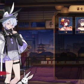 ⭐ライアン／四麻未対局／未課金／初期アカ✅ | 雀魂 じゃんたまのアカウントデータ、RMTの販売・買取一覧