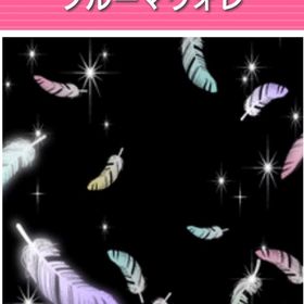 プルーマヴォレ | ガルショのアカウントデータ、RMTの販売・買取一覧