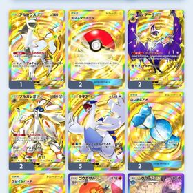 引退 50万以上課金 | ポケポケ(ポケモンTCGポケット)のアカウントデータ、RMTの販売・買取一覧