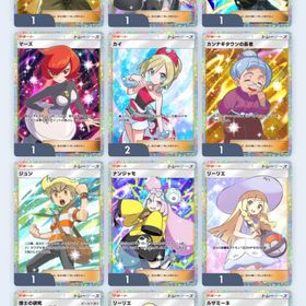 博士の研究、ルザミーネ | ポケポケ(ポケモンTCGポケット)のアカウントデータ、RMTの販売・買取一覧