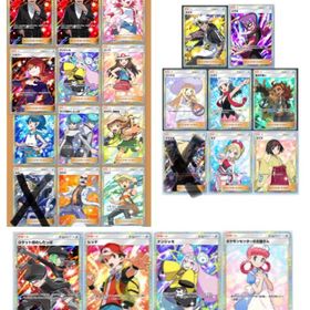 サポーター 星2 トレード | ポケポケ(ポケモンTCGポケット)のトレード(カード)、RMTの販売・買取一覧