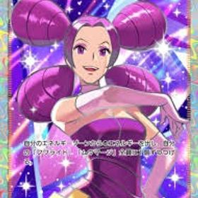 メリッサ | ポケポケ(ポケモンTCGポケット)のトレード(カード)、RMTの販売・買取一覧