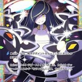 ルザミーネ ハイクラス | ポケポケ(ポケモンTCGポケット)のトレード(カード)、RMTの販売・買取一覧