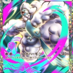 チルタリスex ブラッキーex 日本語 星2 トレード | ポケポケ(ポケモンTCGポケット)のトレード(カード)、RMTの販売・買取一覧