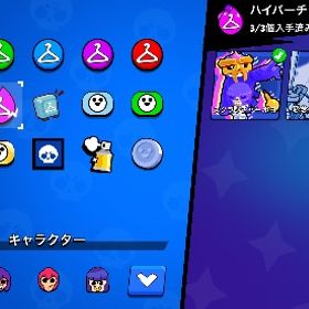 引退アカウント 本日で掲載終了します。| ブロスタ(ブロウルスターズ)のアカウントデータ、RMTの販売・買取一覧