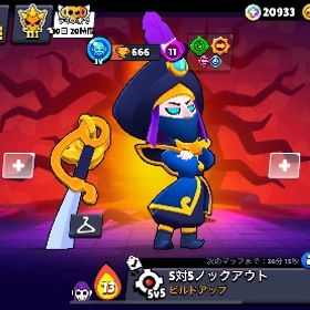 ワンオーナー✨パワーMAX21体✨イベント限定スキン豊富✨ | ブロスタ(ブロウルスターズ)のアカウントデータ、RMTの販売・買取一覧