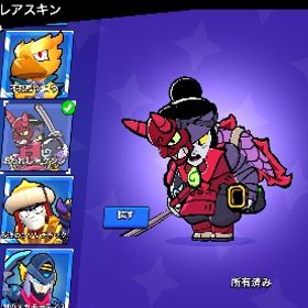 ✨引退垢 2019✨🏆50000 「94キャラ」呪われたケンジ 👹 150+ スキン🌵 | ブロスタ(ブロウルスターズ)のアカウントデータ、RMTの販売・買取一覧