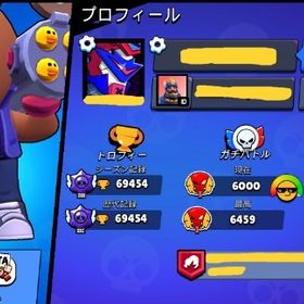 ワンオーナー垢💥 全キャラ所持💥トロ70000↑ | ブロスタ(ブロウルスターズ)のアカウントデータ、RMTの販売・買取一覧