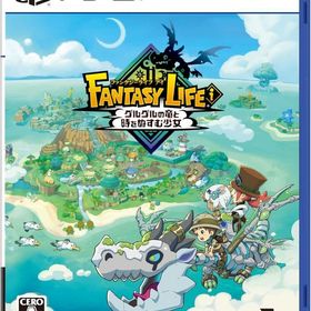 ファンタジーライフi グルグルの竜と時をぬすむ少女 PS5ソフト