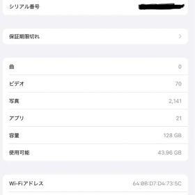 iPad Pro 11インチ 第二世代 美品