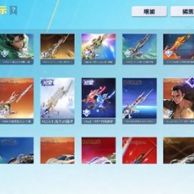 殿堂15種SP3種 電王殿堂 進撃の巨人殿堂コンプ | 荒野行動のアカウントデータ、RMTの販売・買取一覧