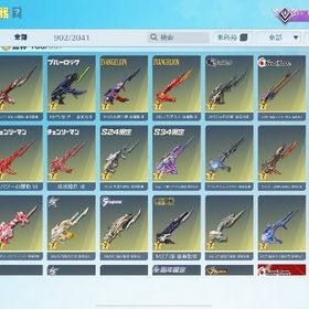 殿堂16 種類ꪔ̤̱ | 荒野行動のアカウントデータ、RMTの販売・買取一覧