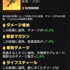 AK3本セット！81はおまけ！ | 荒野行動のアカウントデータ、RMTの販売・買取一覧