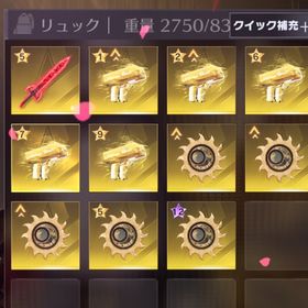 11/18までのタイムセール！格安！伝世武器セット | 荒野行動のアカウントデータ、RMTの販売・買取一覧