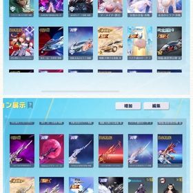 週末最終値下げ‼️引退໊垢🌈五条殿堂茈コンプ垢 | 荒野行動のアカウントデータ、RMTの販売・買取一覧