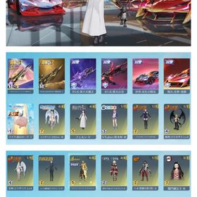 殿堂車2台‼️殿堂武器多数‼️コラボ衣装多数‼️buff武器あり‼️マーケット‼️クロノエージェント | 荒野行動のアカウントデータ、RMTの販売・買取一覧