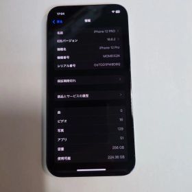 Apple iPhone 12 Pro 256GB