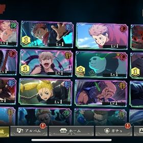 新乙骨完凸❗️初期垢❗️石15000❗️即購入⭕️ | ファンパレ(呪術廻戦ファントムパレード)のアカウントデータ、RMTの販売・買取一覧