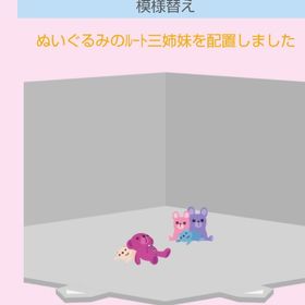 ぬいぐるみのｸﾗﾚﾝｽ兄弟､ﾙｰﾄ三姉妹 | スペースデブリーズのアイテム、RMTの販売・買取一覧