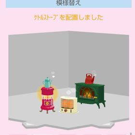 ｽﾄｰﾌﾞ3種ｾｯﾄ①ｽｸｴｱ薪ｽﾄｰﾌﾞ､ｹﾄﾙｽﾄｰﾌﾞ､ぽかぽかｽﾄｰﾌﾞ | スペースデブリーズのアイテム、RMTの販売・買取一覧