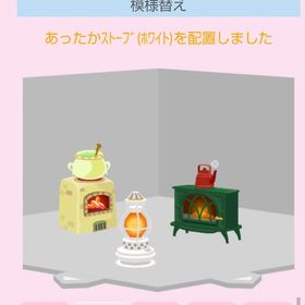 ｽﾄｰﾌﾞ3種ｾｯﾄ③ｽｸｴｱ薪ｽﾄｰﾌﾞ､あったかｽﾄｰﾌﾞﾎﾜｲﾄ､魔女のﾎﾟｶﾎﾟｶかまどｽﾄ | スペースデブリーズのアイテム、RMTの販売・買取一覧