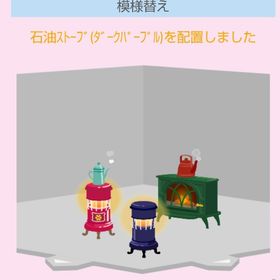 ｽﾄｰﾌﾞ3種ｾｯﾄ②ｽｸｴｱ薪ｽﾄｰﾌﾞ､ｹﾄﾙｽﾄｰﾌﾞ､石油ｽﾄｰﾌﾞﾊﾟｰﾌﾟﾙ | スペースデブリーズのアイテム、RMTの販売・買取一覧