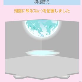 湖面に映るフルムーン | スペースデブリーズのアイテム、RMTの販売・買取一覧