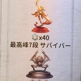 引退垢 最高峰 | 第五人格(Identity V)のアカウントデータ、RMTの販売・買取一覧