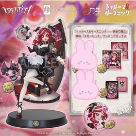 スカーレット | 第五人格(Identity V)のアカウントデータ、RMTの販売・買取一覧