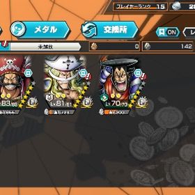 白シャン100‼️ 白ひげ81‼️ ロジャー83‼️おでん70‼️欠片400⤴︎︎︎ | バウンティラッシュのアカウントデータ、RMTの販売・買取一覧