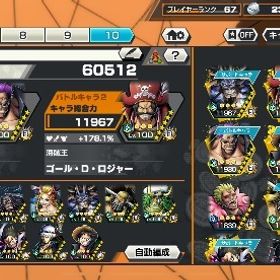 オバブ214新ニカ100かけら大量、緑サポカンスト | バウンティラッシュのアカウントデータ、RMTの販売・買取一覧