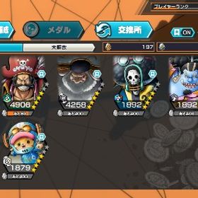 破格‼️サタン聖＆黄猿＆緑ロジャー➕️金欠片581 | バウンティラッシュのアカウントデータ、RMTの販売・買取一覧