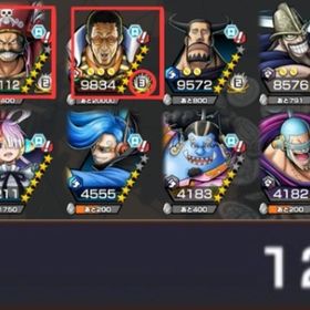 【最強垢】サターン聖フルオバブ🌈黄猿オバブ🔥緑ロジャー＋クザン＋ガープ👊 欠片1200⬆ | バウンティラッシュのアカウントデータ、RMTの販売・買取一覧